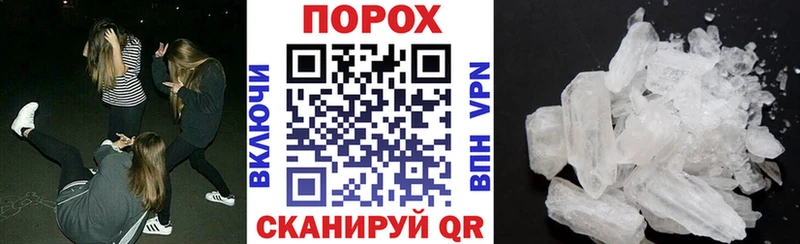 купить кракен сайт Амфетамин 98% Чишмы