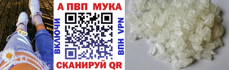 купить наркотики цена  Чишмы  А ПВП Crystall 