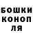 ГАШ индика сатива Tamilla Yashnikova