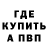 КЕТАМИН VHQ Hildur Eftirnafn