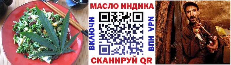 Еда ТГК марихуана  наркошоп  Чишмы 