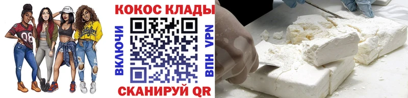 KRAKEN сайт  купить  цена  Чишмы  Кокаин Колумбийский 