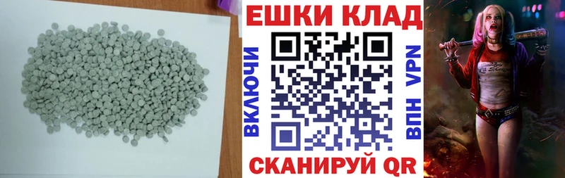 цена Чишмы Ecstasy mix
