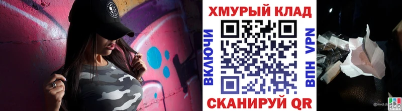 наркота  kraken маркетплейс  ГЕРОИН VHQ  Чишмы 