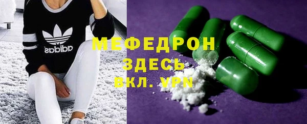 первитин Абаза
