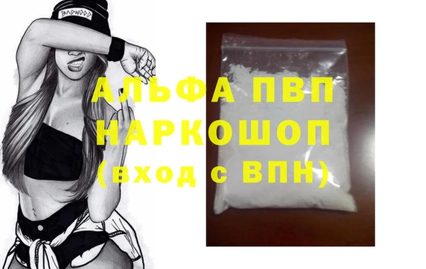 apvp Алексин