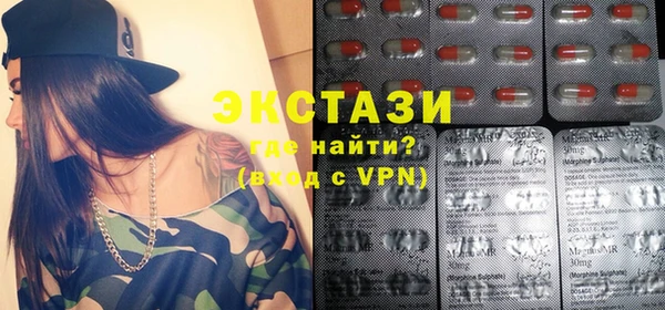 метамфетамин Алексеевка
