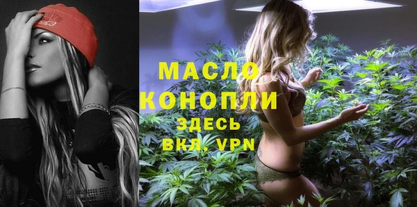 метамфетамин Алексеевка