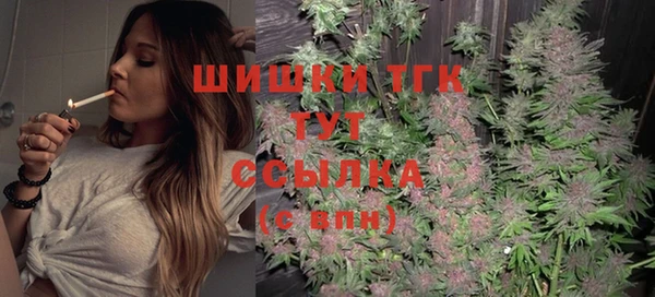 метамфетамин Алексеевка