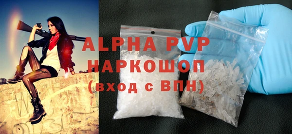 apvp Алексин