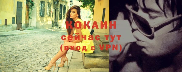 стафф Нефтекумск