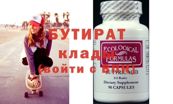 метамфетамин Алексеевка