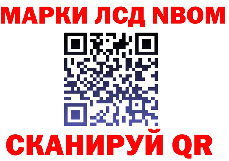 Наркота  формула Чишмы