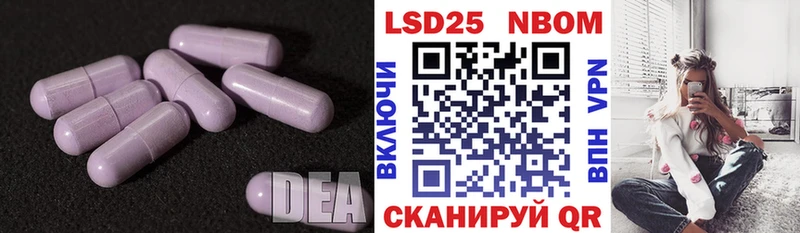 ЛСД экстази кислота  Чишмы 