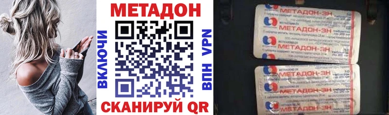 МЕТАДОН мёд  Чишмы 