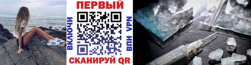 Метамфетамин витя  купить наркотик  Чишмы 