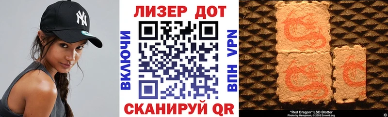 Марки N-bome 1,5мг  Чишмы 