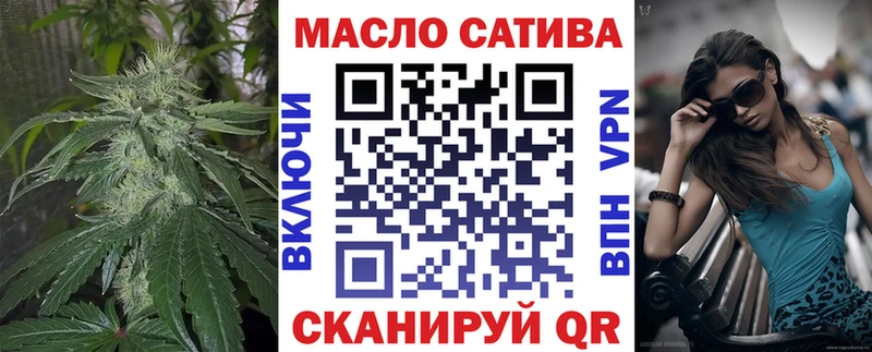 ТГК гашишное масло  ОМГ ОМГ зеркало  Чишмы  наркотики 
