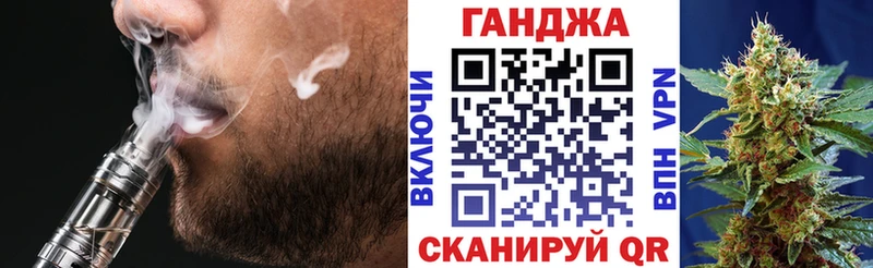 МАРИХУАНА Bruce Banner  Чишмы 